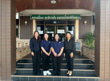 ติดตามโครงการส่งเสริมและพัฒนาสถาบันเกษตรกร ... พารามิเตอร์รูปภาพ 3